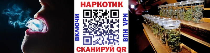 Магазин наркотиков Ялуторовск АМФЕТАМИН КОКАИН МЕФ ГАШИШ ОМГ ОМГ рабочий сайт Alpha PVP Галлюциногенные грибы