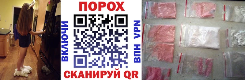 АМФЕТАМИН 98% Ялуторовск