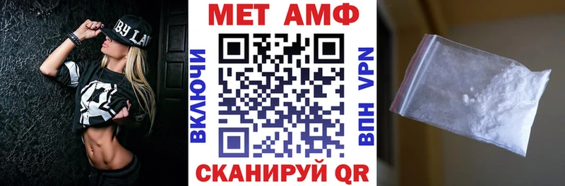 где можно купить наркотик  Ялуторовск  Амфетамин Premium 