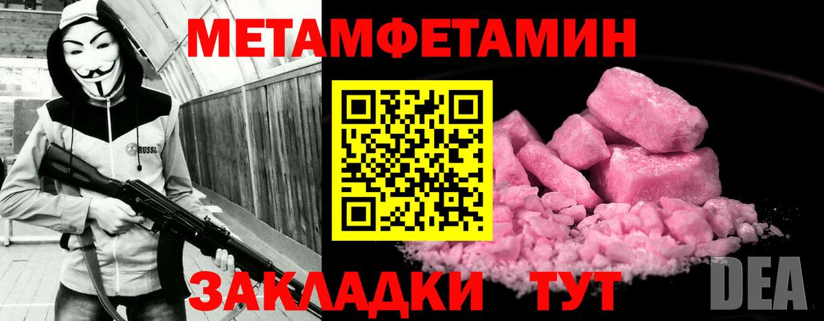 Амфетамин Premium  Вход с VPN  Amphetamine  Ялуторовск 