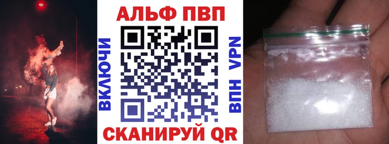 Альфа ПВП СК  Ялуторовск 