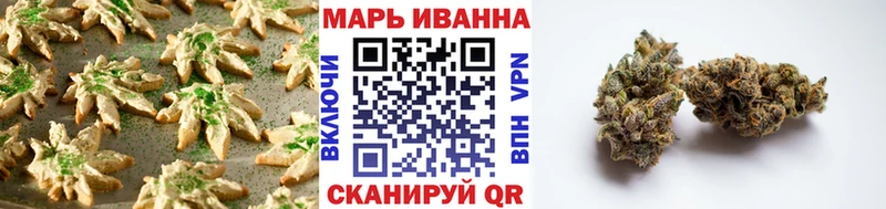 Печенье с ТГК конопля Ялуторовск