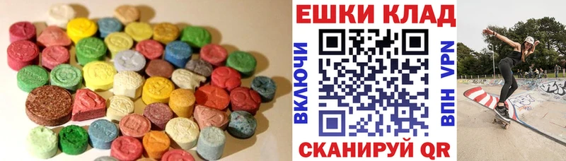 ЭКСТАЗИ 99%  хочу наркоту  Ялуторовск 