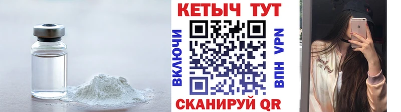 ОМГ ОМГ ссылка  Ялуторовск  Кетамин VHQ 