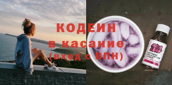 метадон Покачи