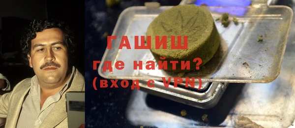 метадон Покачи