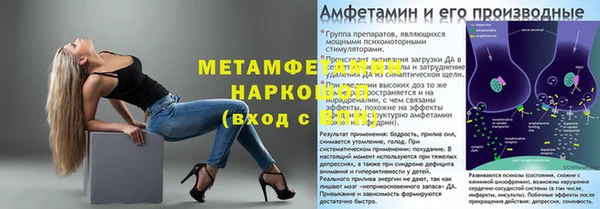дмт Покровск