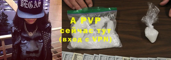 а пвп мука Покров
