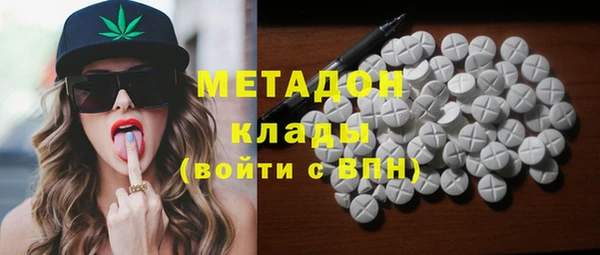 метадон Покачи