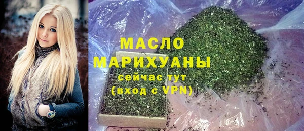 метадон Покачи