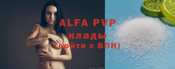 эйфоретик Фёдоровский