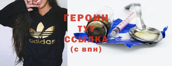 метадон Покачи