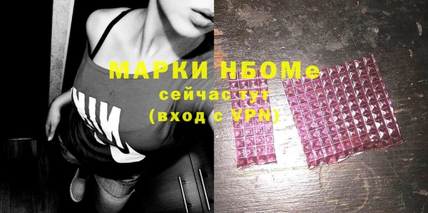дмт Покровск