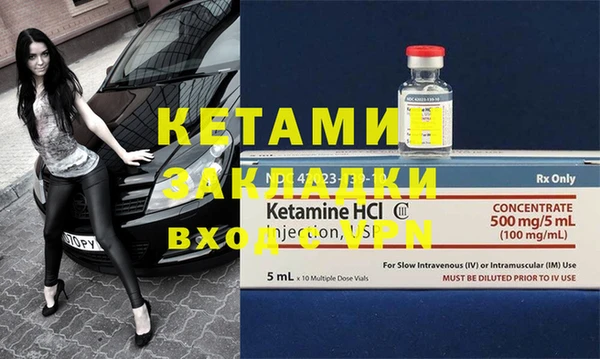 метадон Покачи