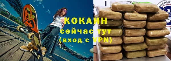 метадон Покачи