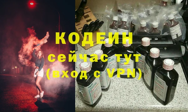 метадон Покачи