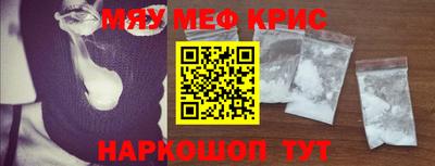 мет Кимры