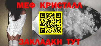 мет Кимры