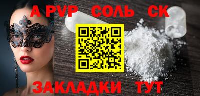 мет Кимры