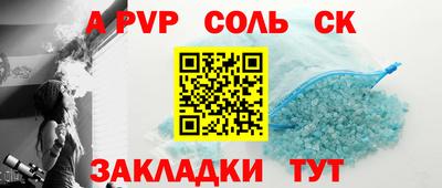 амф Кинель