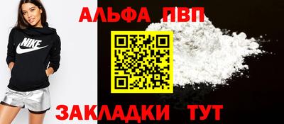амф Кинель
