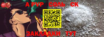 не бодяженный Кингисепп