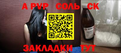 мет Кимры