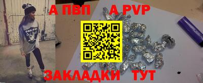 амф Кинель