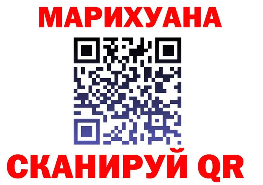 Canna-Cookies конопля онион дарк нет мега Ялуторовск