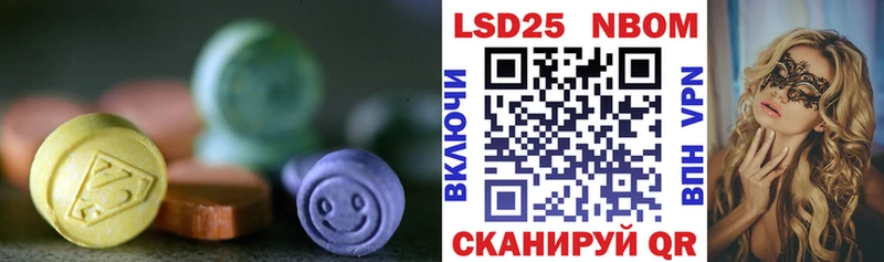 ЛСД экстази кислота  магазин продажи наркотиков  Ялуторовск 