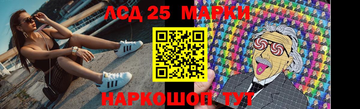 Лсд 25 экстази ecstasy  Вход с VPN  Ялуторовск  LSD-25 экстази кислота 