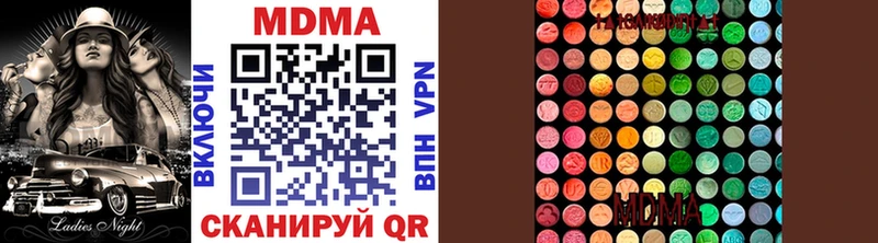 MDMA VHQ  Ялуторовск 