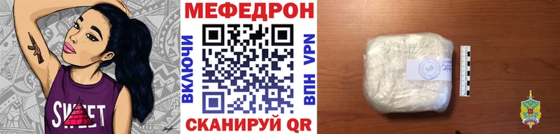 МЕФ мука  дарк нет формула  Ялуторовск 