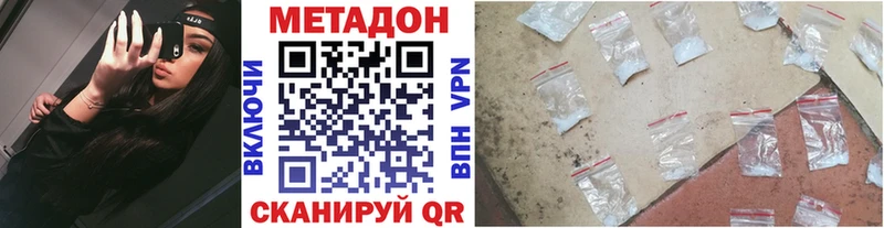 магазин  наркотиков  Ялуторовск  МЕТАДОН белоснежный 