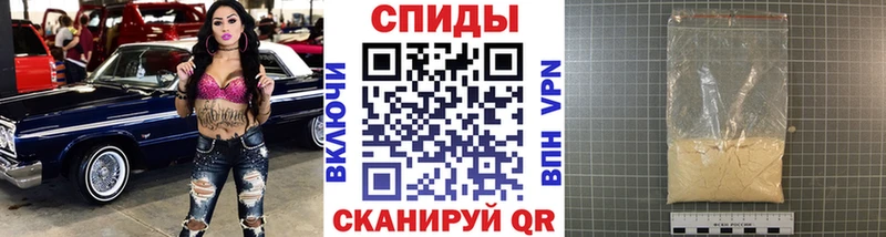 МЕТАМФЕТАМИН винт  Ялуторовск 