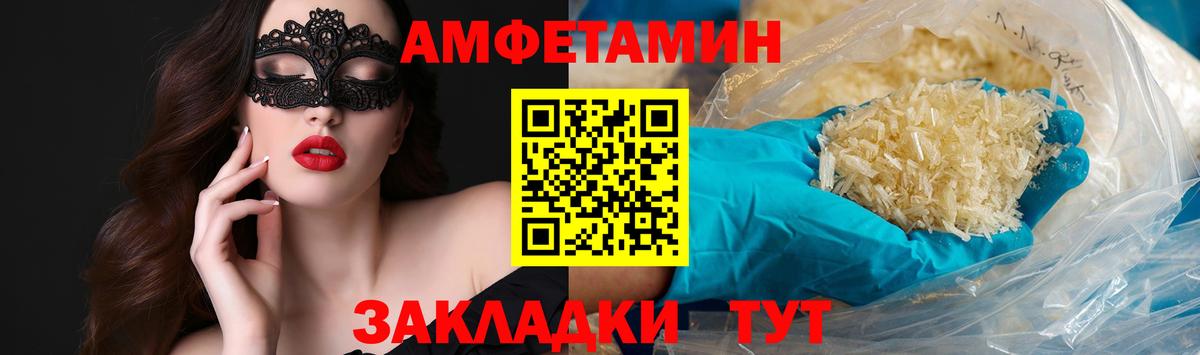МЕТАМФЕТАМИН витя  МЕТАМФЕТАМИН витя  Ялуторовск  Вход с VPN 