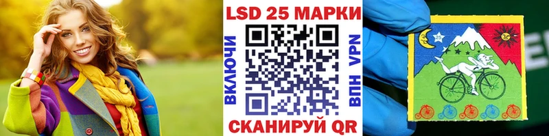 Наркотические марки 1500мкг  kraken маркетплейс  Ялуторовск  купить наркоту 