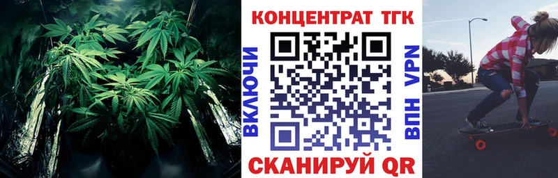 ТГК Wax  купить наркотик  Ялуторовск 
