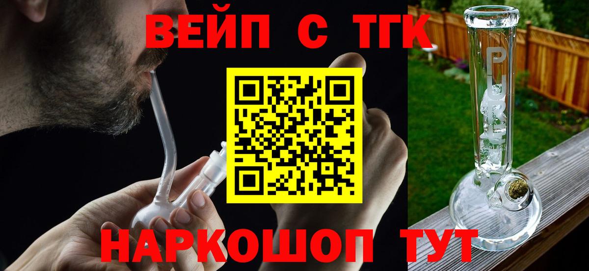где купить наркотик  Вход с VPN  Дистиллят ТГК THC oil  Ялуторовск  ТГК концентрат 