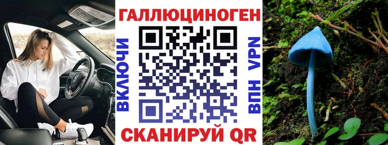 Галлюциногенные грибы MAGIC MUSHROOMS  Ялуторовск 