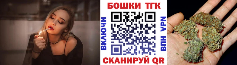 Бошки Шишки гибрид купить наркоту Ялуторовск