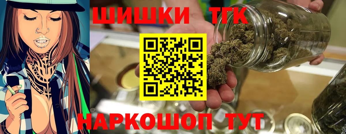 Марихуана White Widow  МАРИХУАНА планчик  Шишки марихуана конопля  Вход с VPN  Ялуторовск 